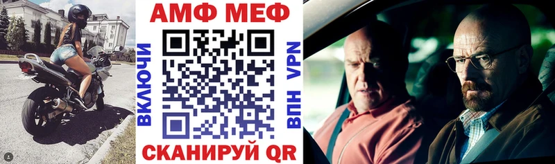 АМФ 98% Козьмодемьянск
