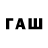 Codein напиток Lean (лин) csorfab