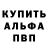 МДМА кристаллы WoosieYT