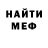 МЕТАДОН methadone WHITER BMXER