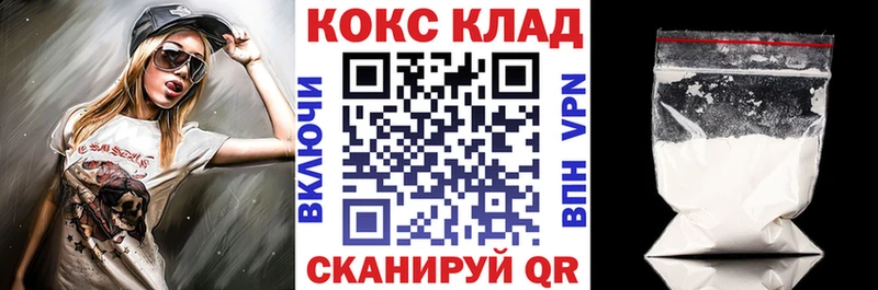 КОКАИН VHQ  hydra tor  darknet Telegram  Козьмодемьянск 