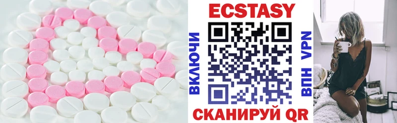ЭКСТАЗИ TESLA  Козьмодемьянск 