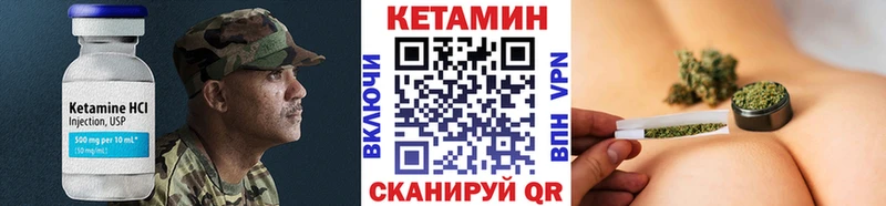 Кетамин ketamine  omg ONION  Козьмодемьянск 