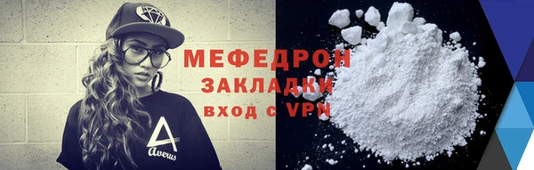 МДПВ Бронницы
