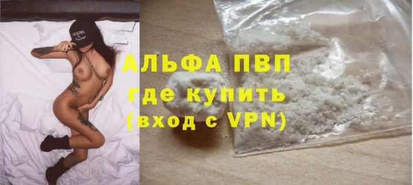 МДПВ Бронницы