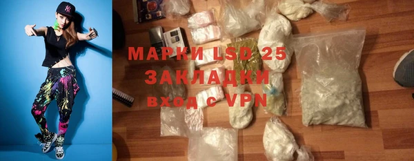 первитин Бугульма