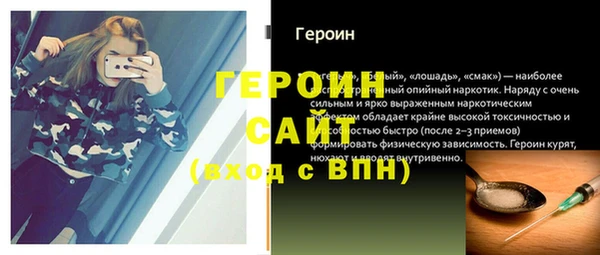 МДПВ Бронницы