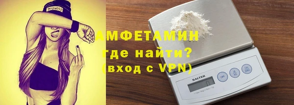 первитин Бугульма