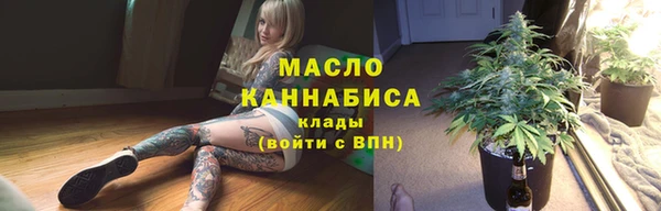прущая мука Бородино