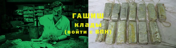 первитин Бугульма