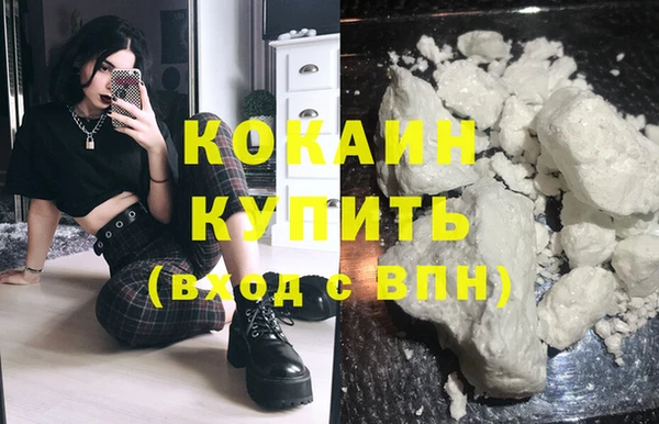 первитин Бугульма