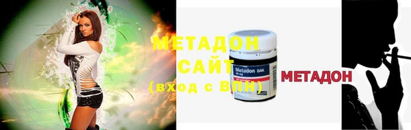 MDMA Богородск