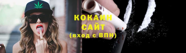 первитин Бугульма