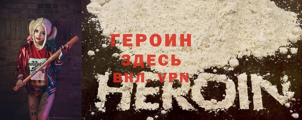 МДПВ Бронницы