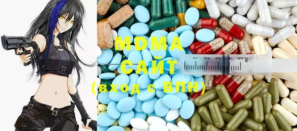 MDMA Богородск