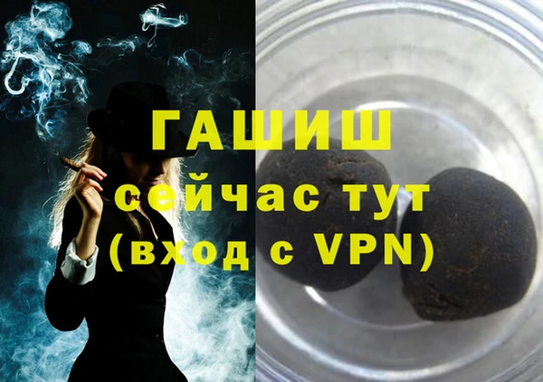 первитин Бугульма