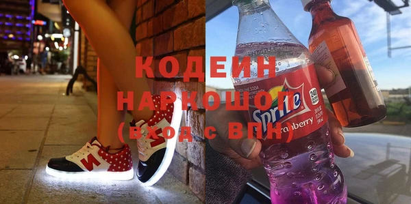 первитин Бугульма