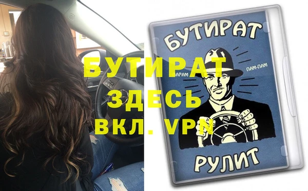 первитин Бугульма
