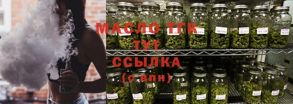 MDMA Богородск
