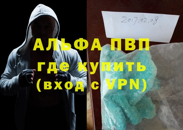 первитин Бугульма