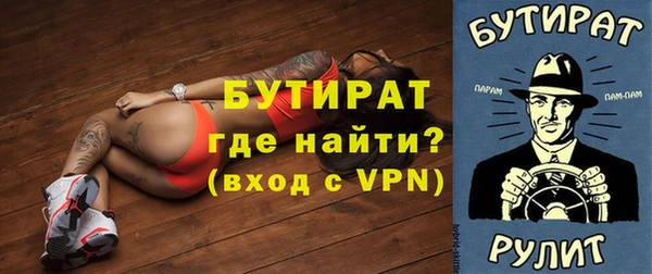 МДПВ Бронницы