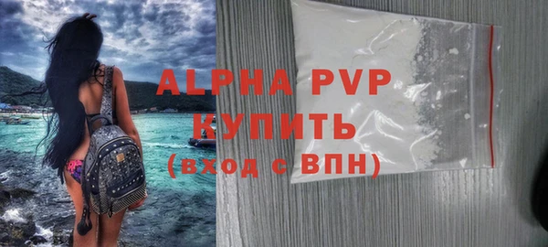 прущий лед Богородицк