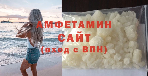 первитин Бугульма