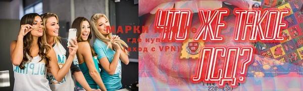 МДПВ Бронницы