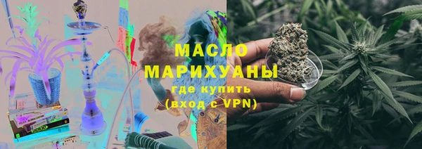 первитин Бугульма