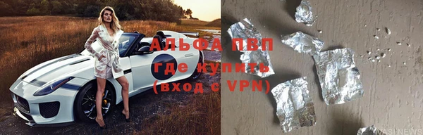 первитин Бугульма