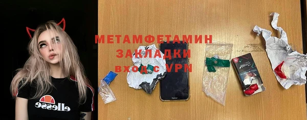 первитин Бугульма