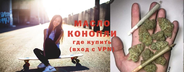 кокаин Сосновоборск