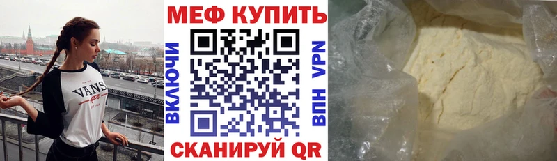 закладки  Козьмодемьянск  Мефедрон VHQ 
