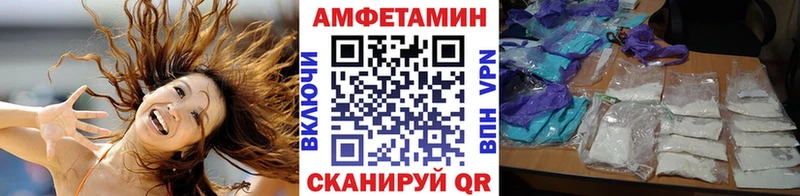 мега рабочий сайт  Козьмодемьянск  Первитин кристалл 