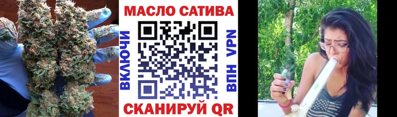 где купить   Козьмодемьянск  маркетплейс официальный сайт  ТГК гашишное масло 